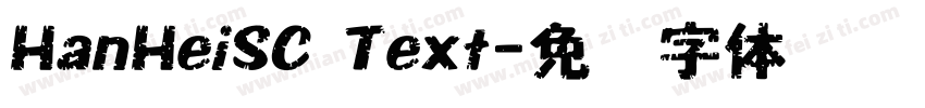 HanHeiSC Text字体转换